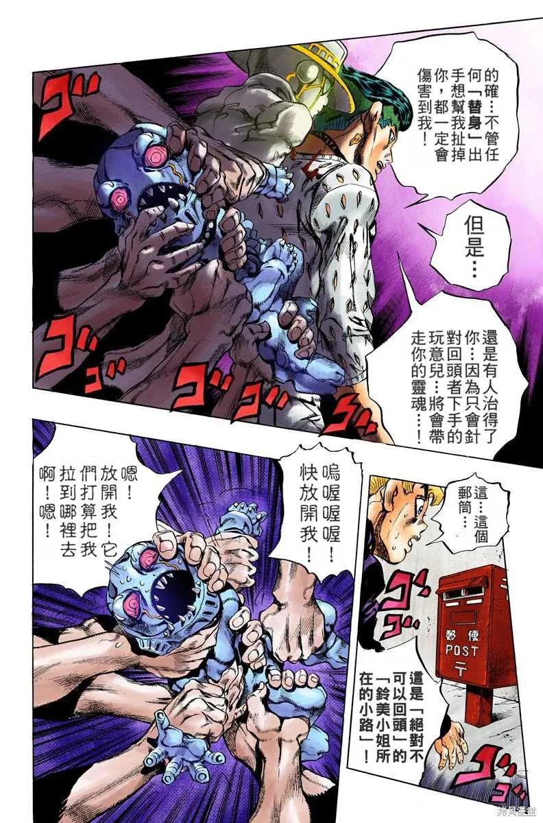 第196页