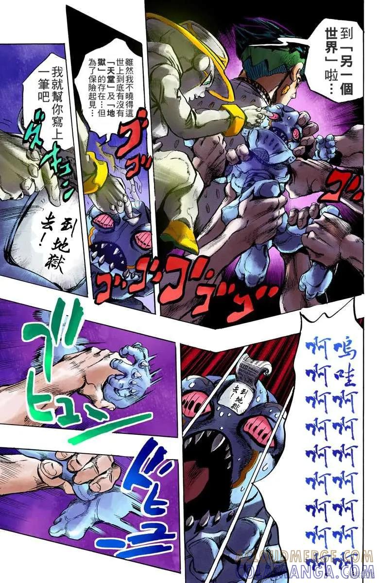 第197页