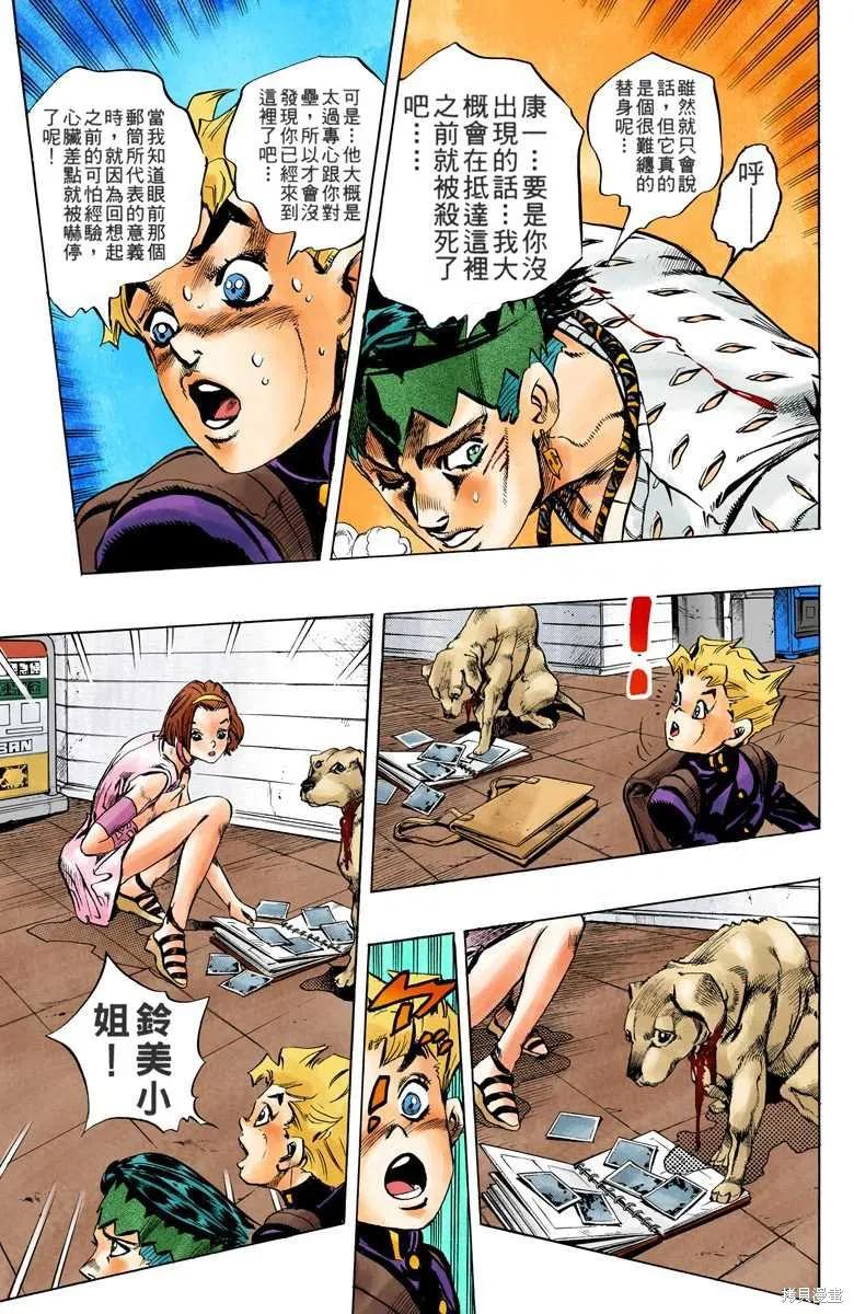 第199页