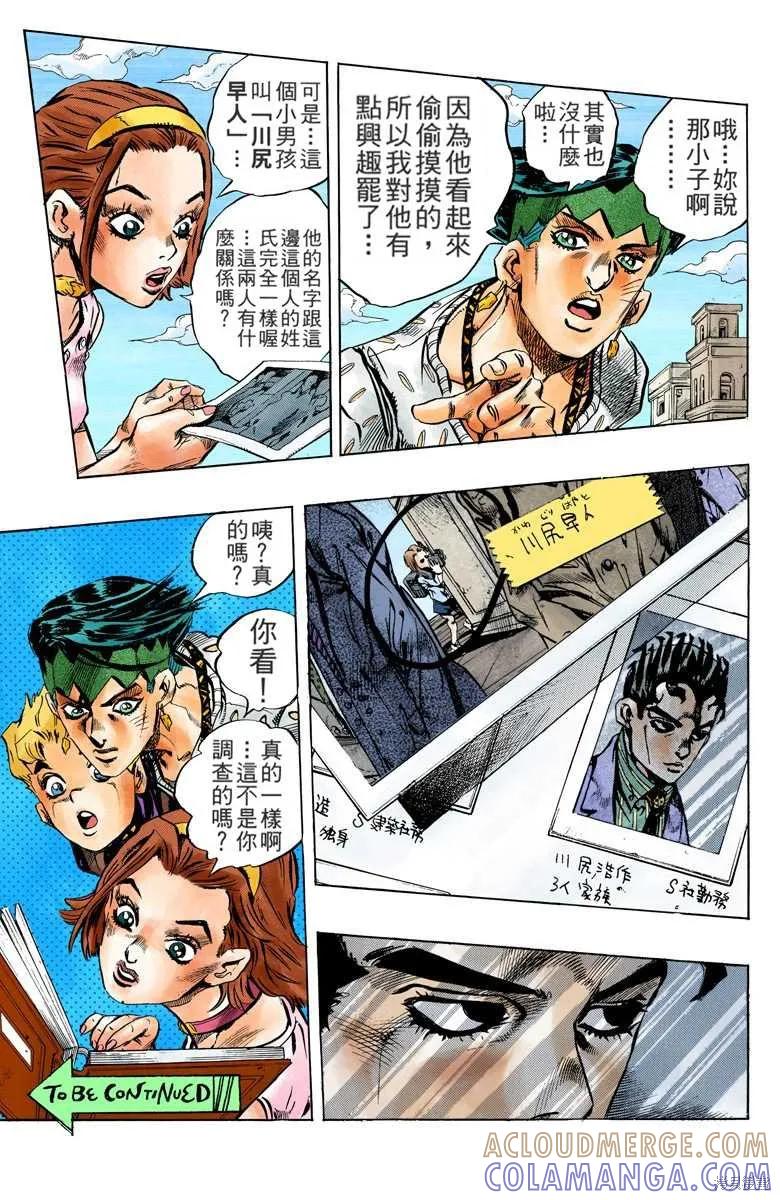 第201页