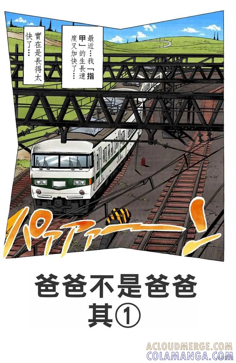 第41页