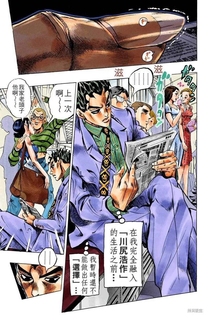 第43页