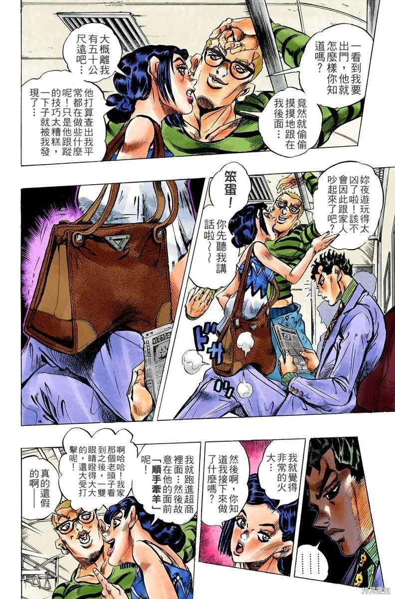 第44页