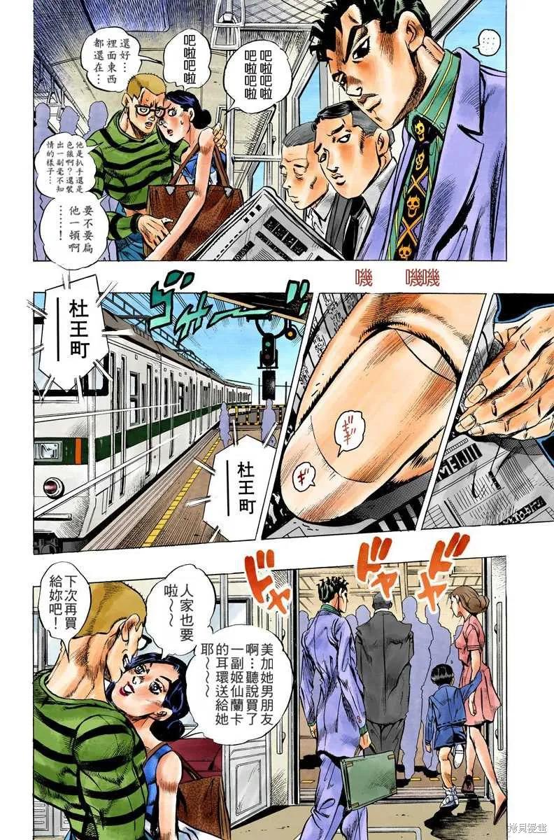 第46页
