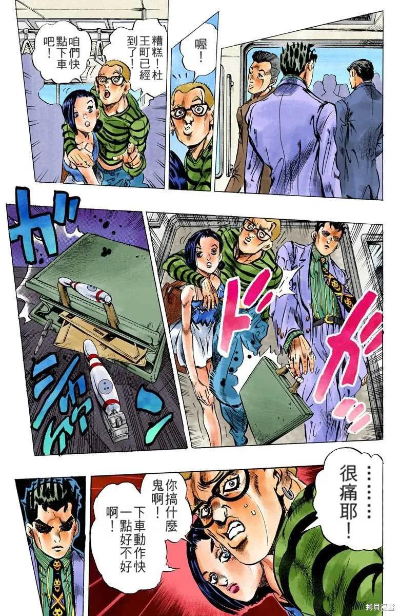 第47页