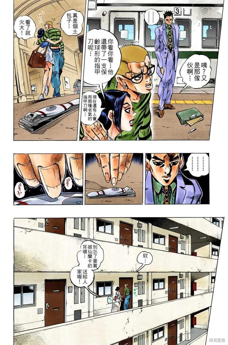 第48页