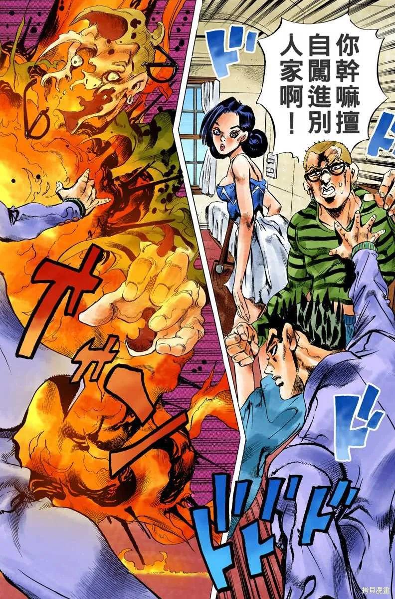 第50页