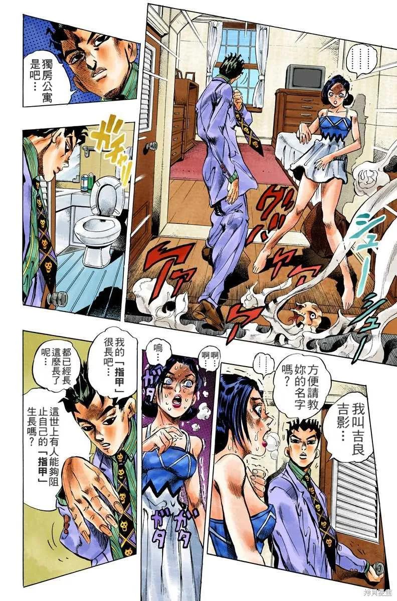第52页