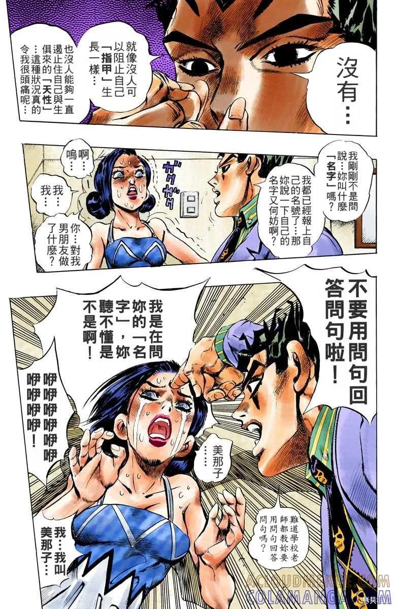 第53页