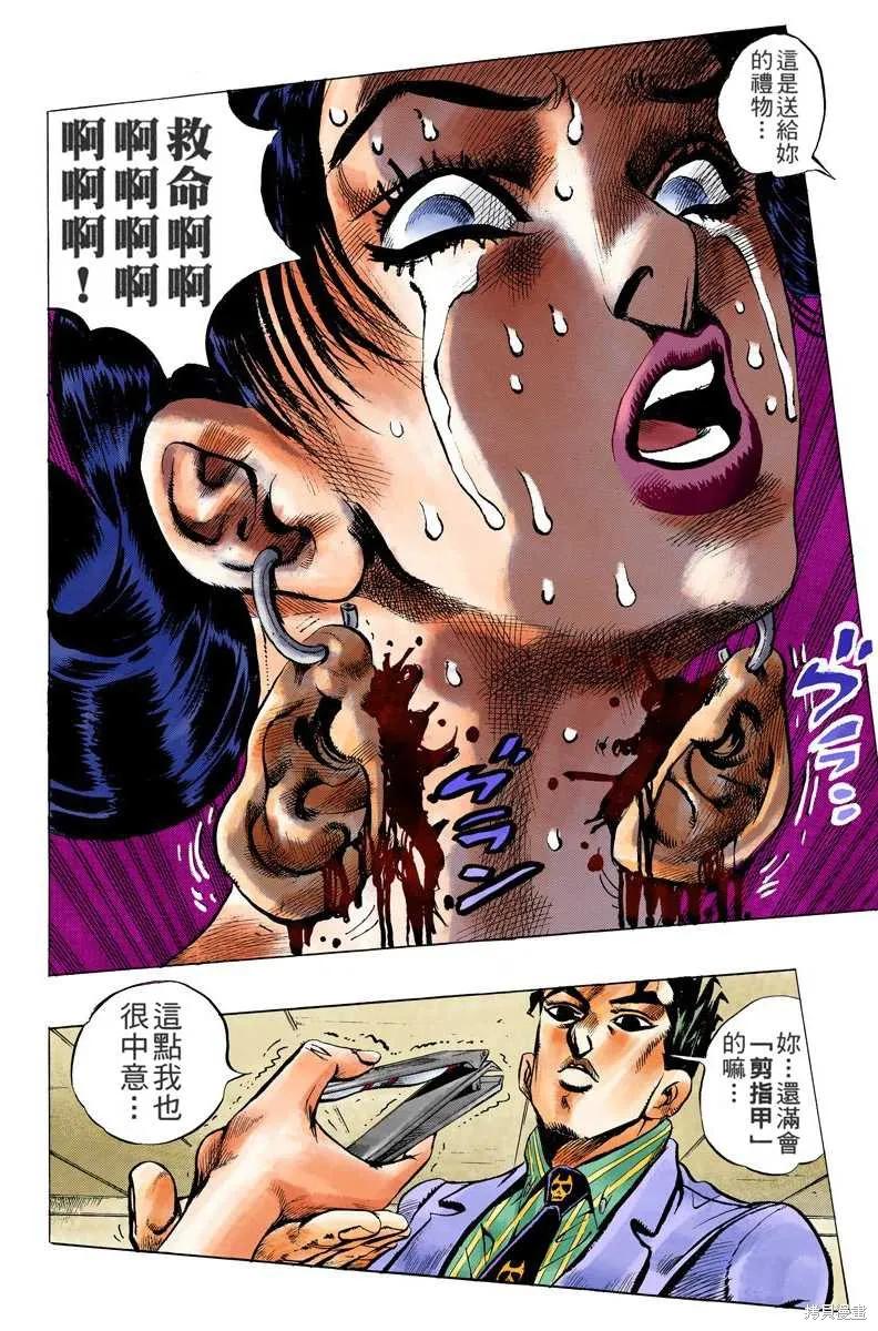 第56页