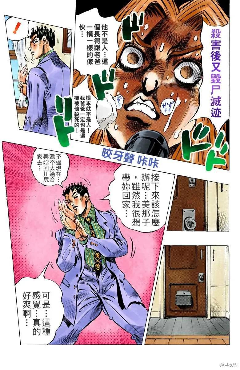 第59页