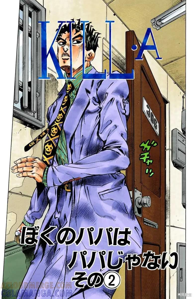 第61页