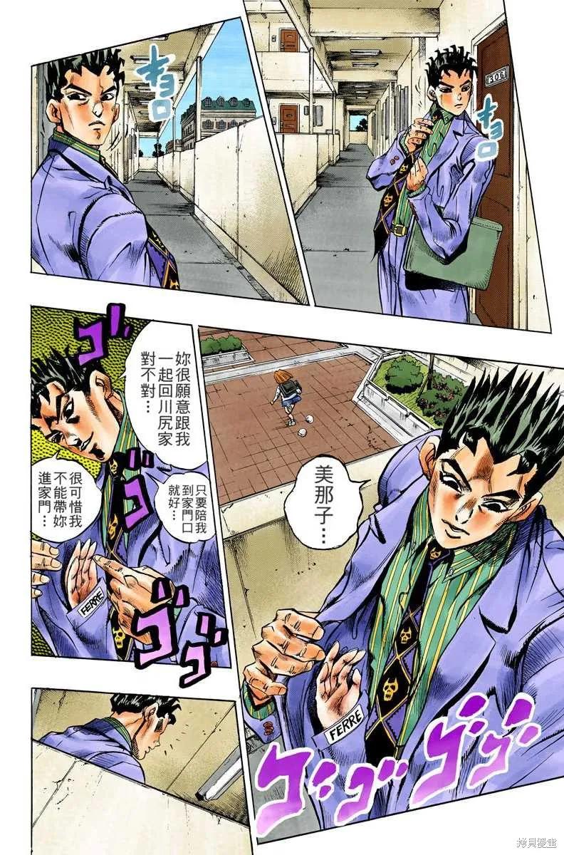 第62页
