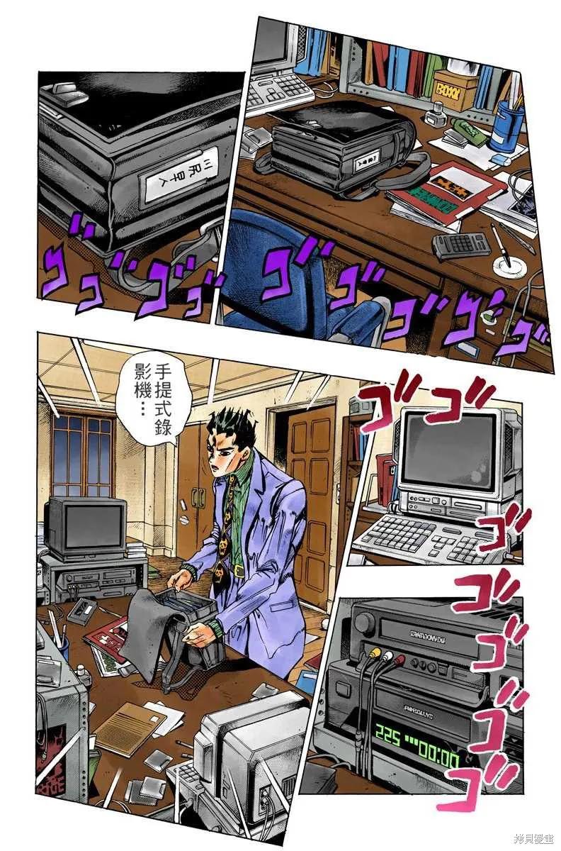 第66页