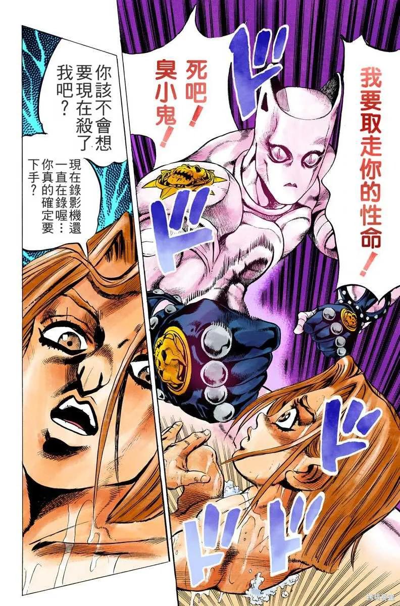 第78页