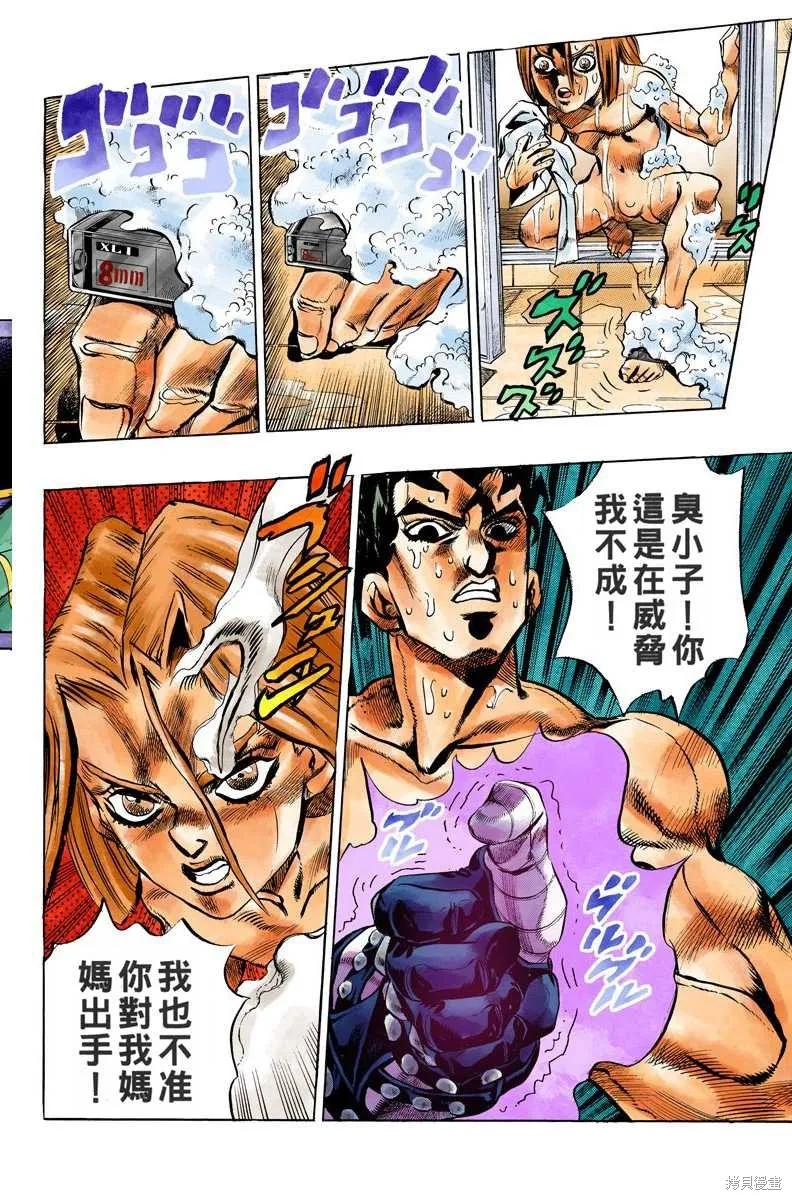 第80页