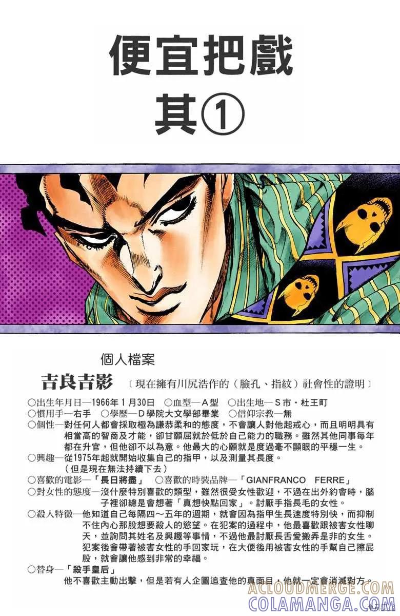 第81页