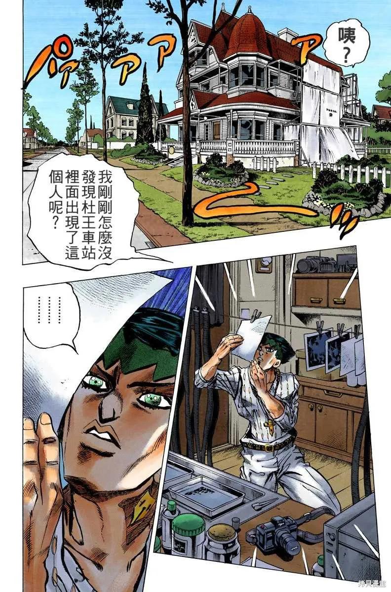 第86页