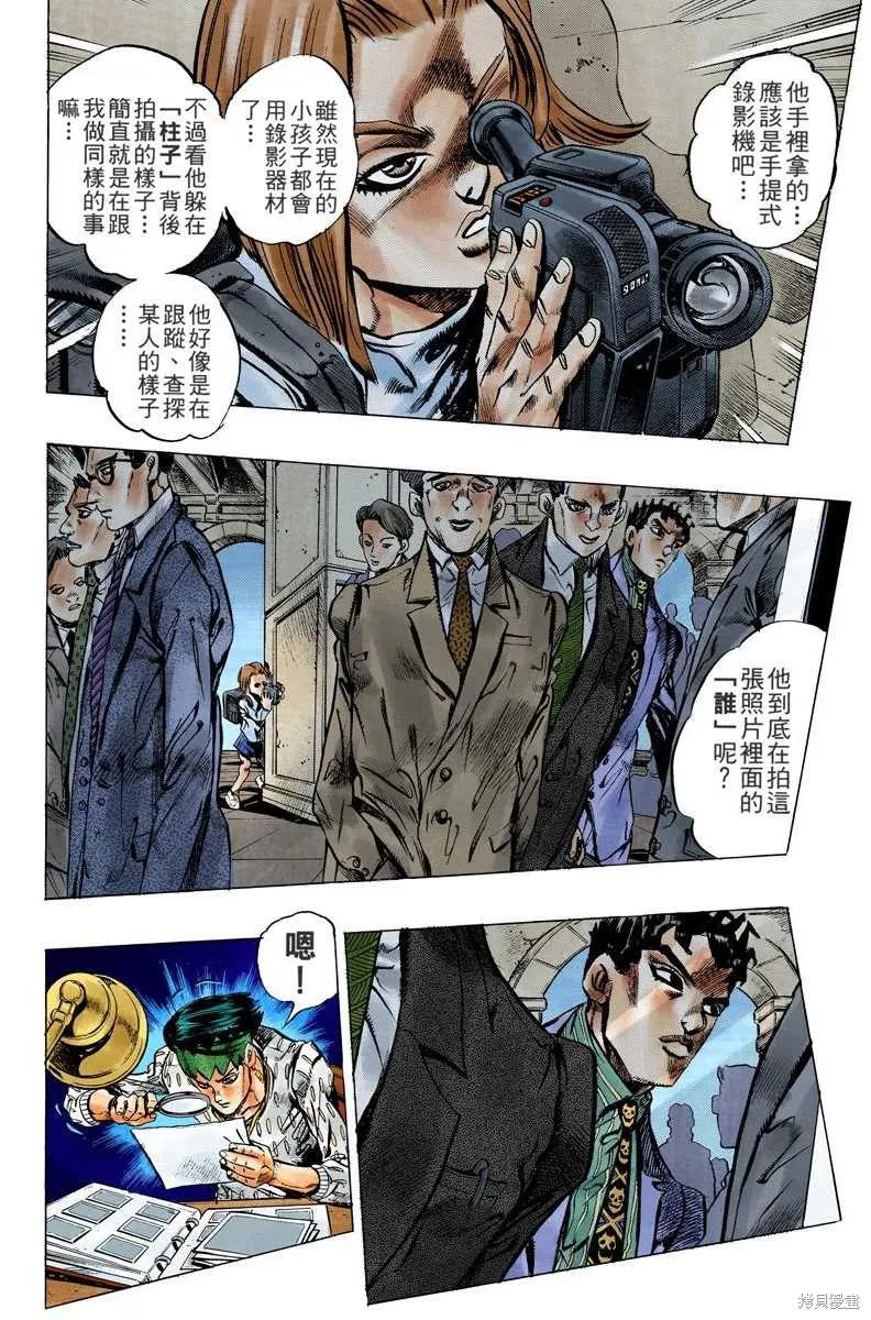 第88页