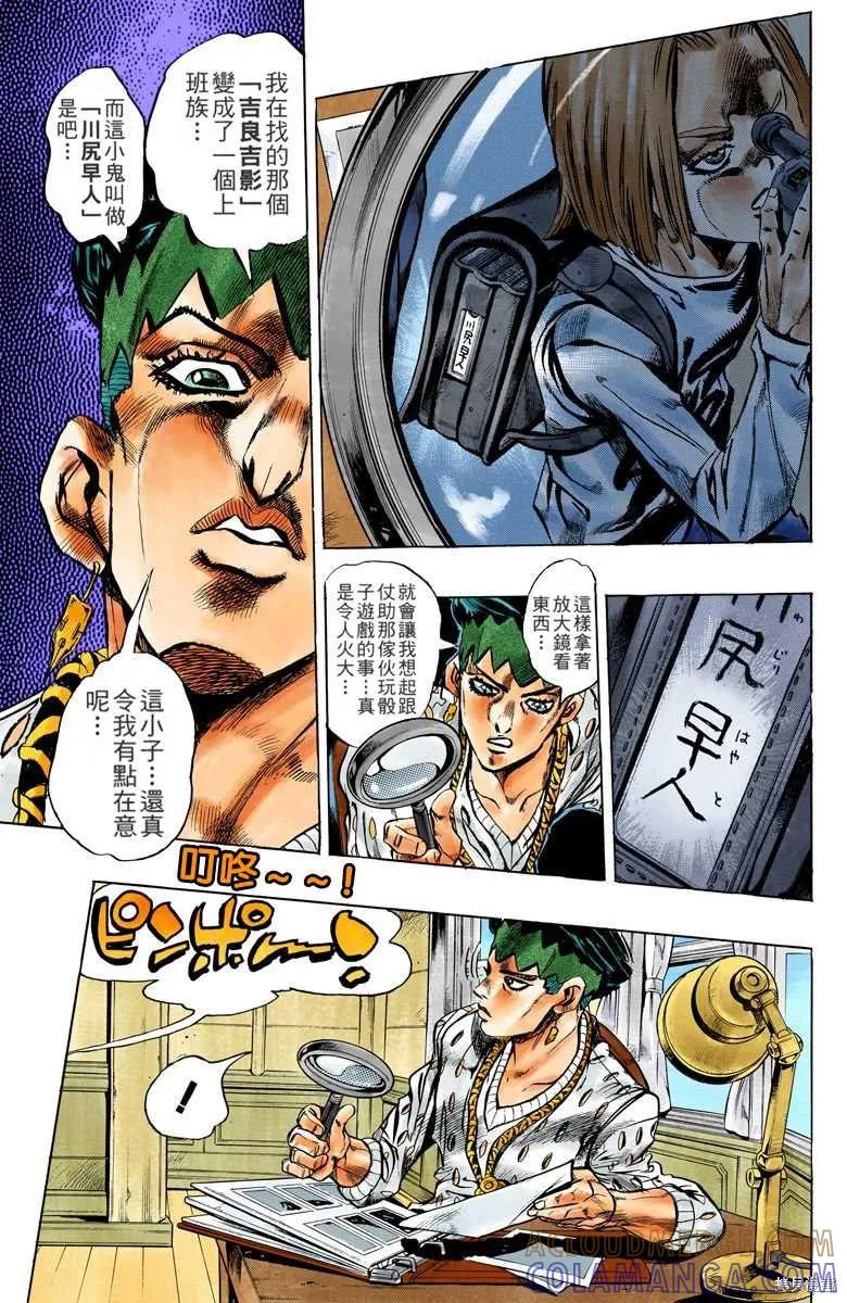 第89页