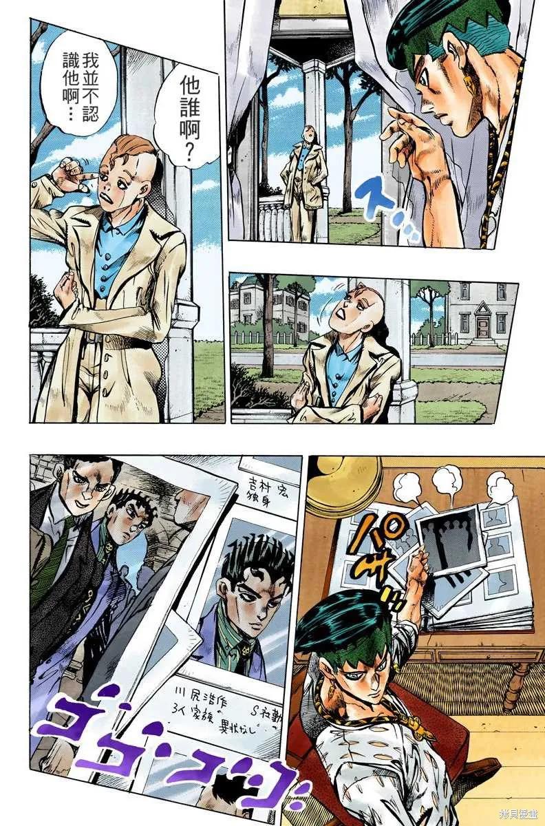 第90页