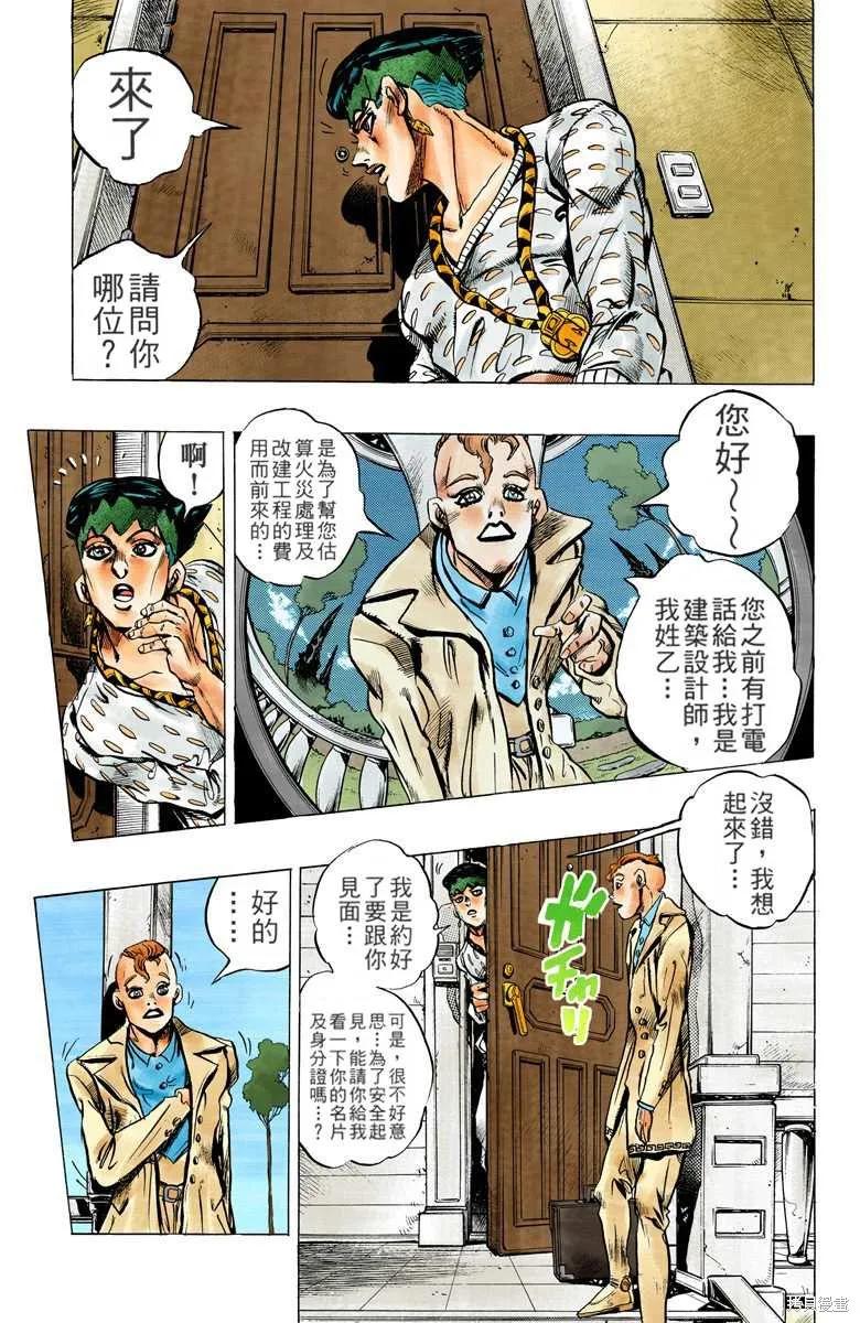 第91页
