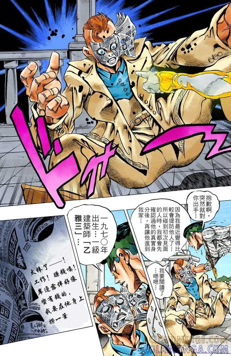 第93页