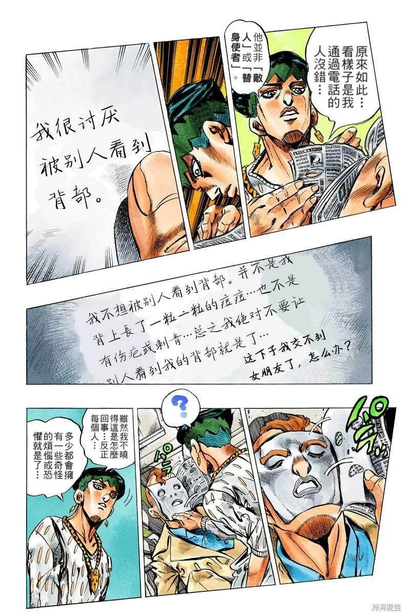 第94页