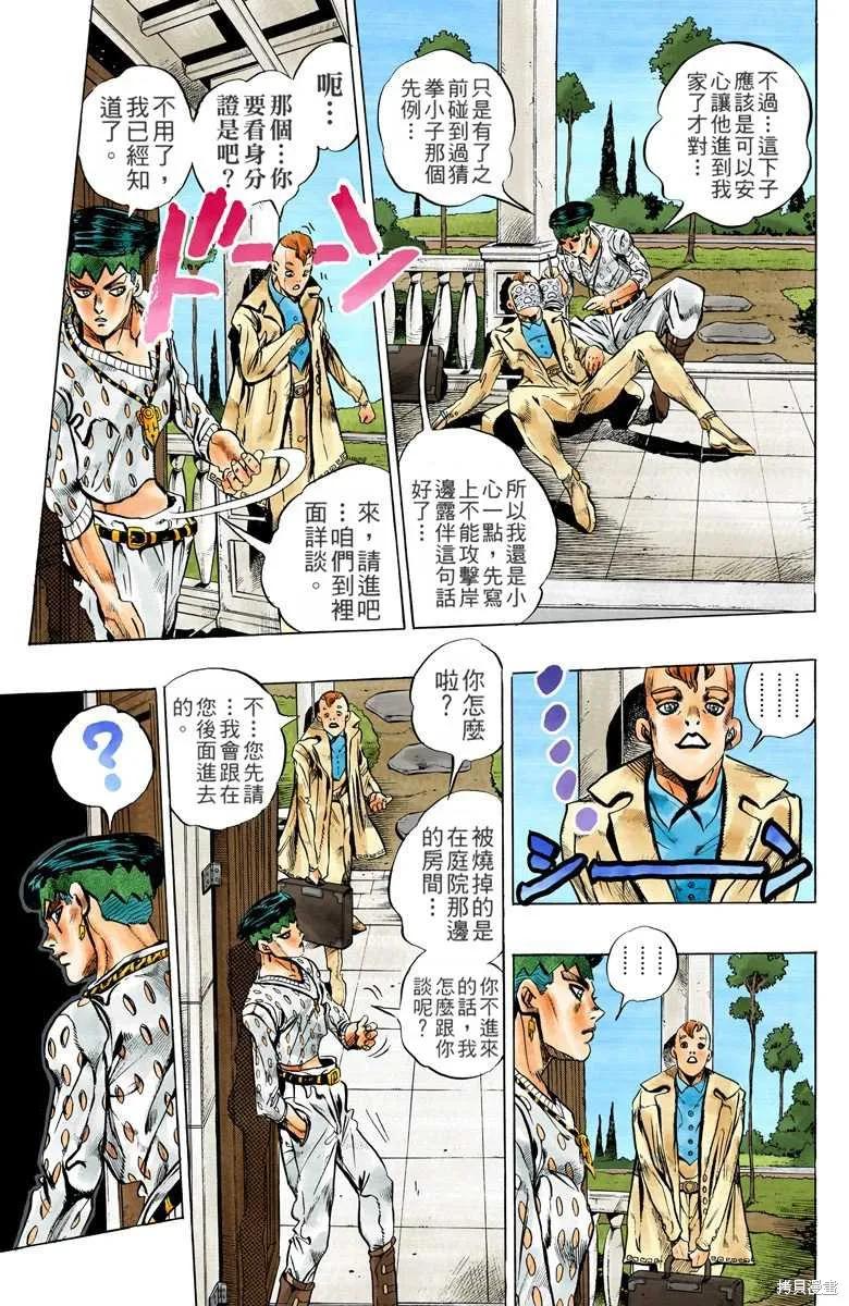 第95页