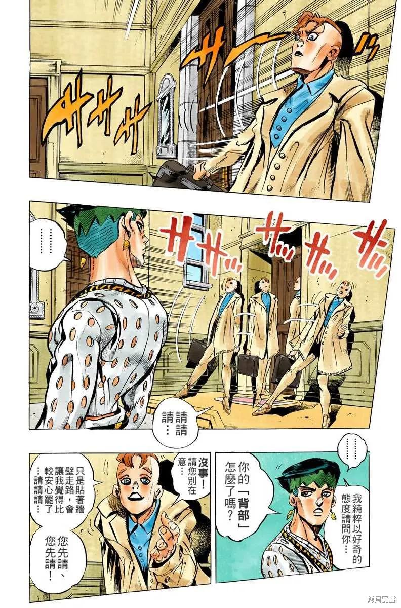 第98页