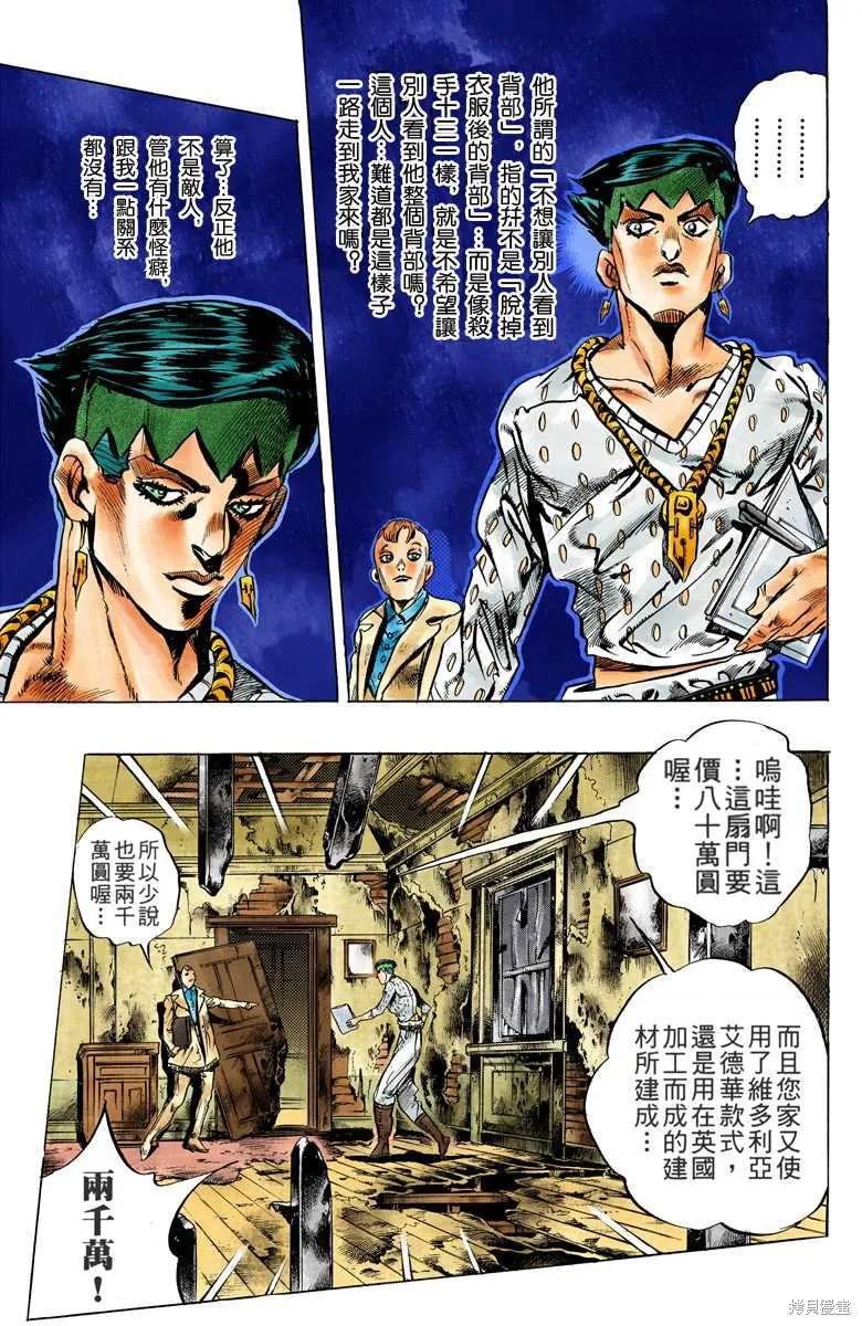 第99页
