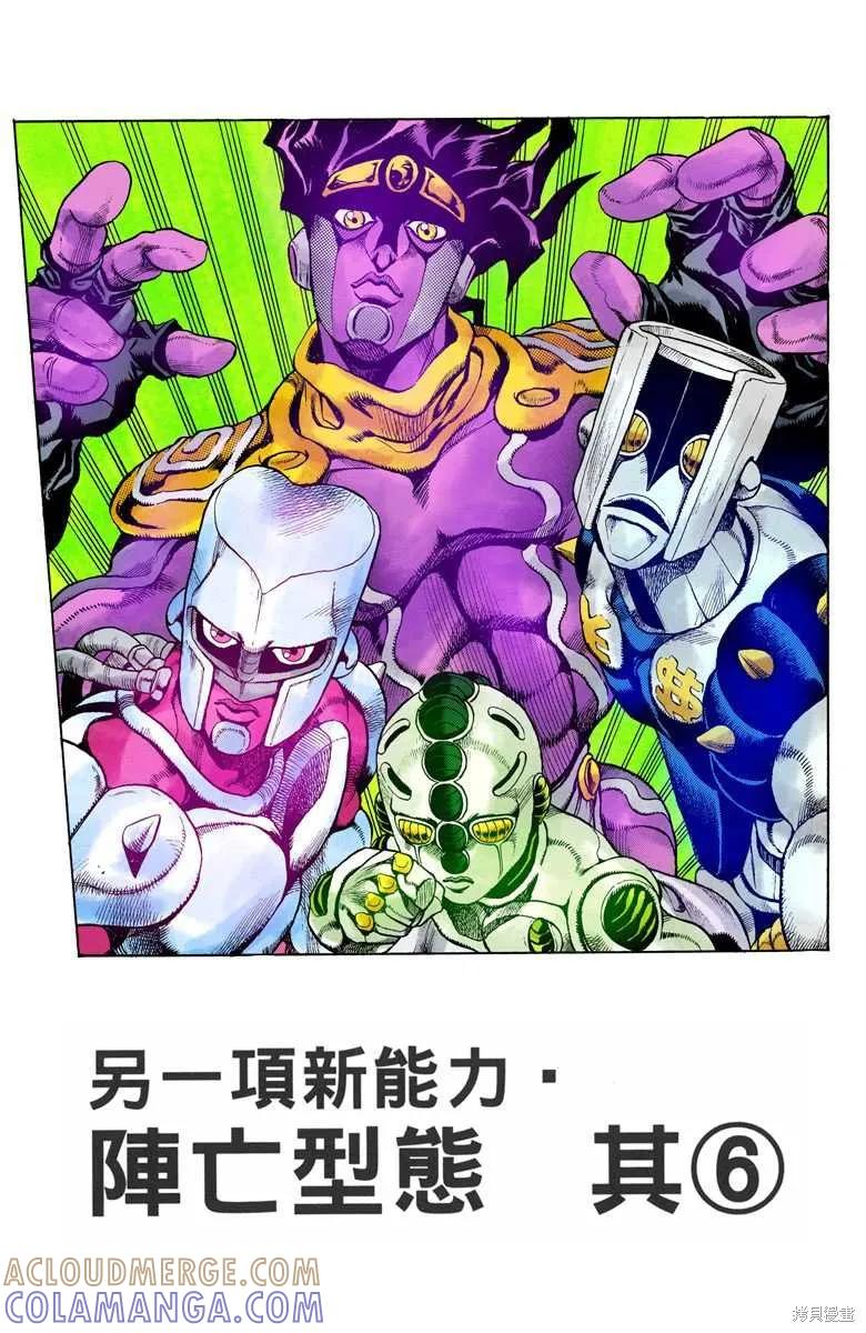 第101页