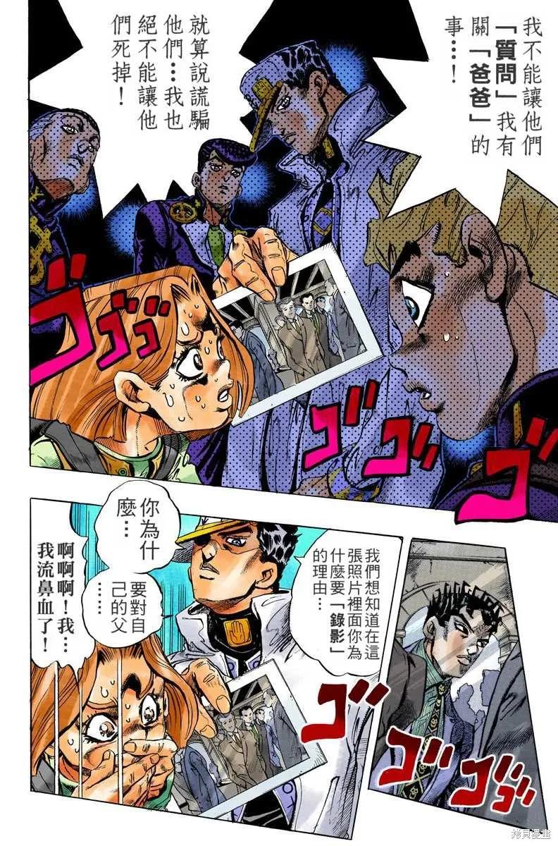 第102页