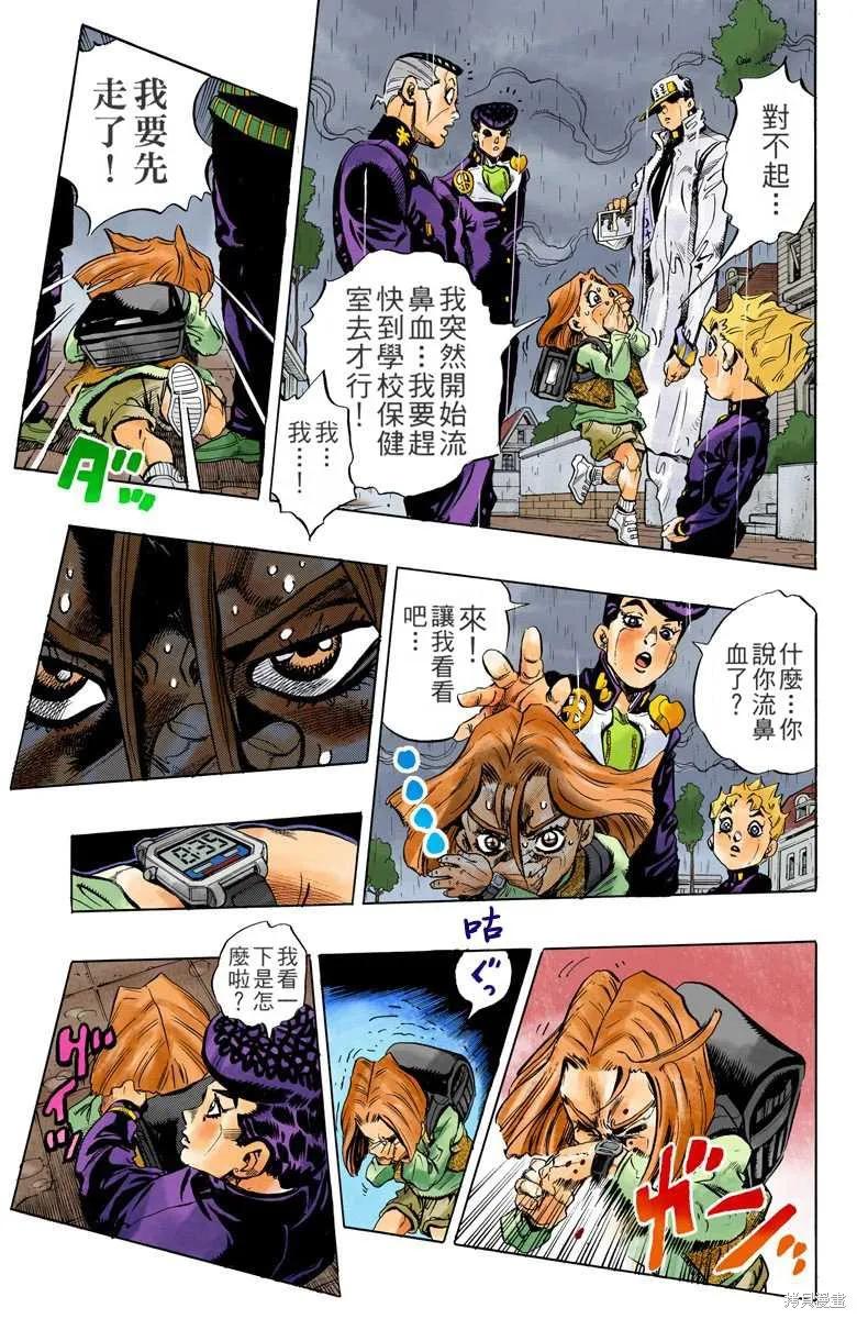 第103页