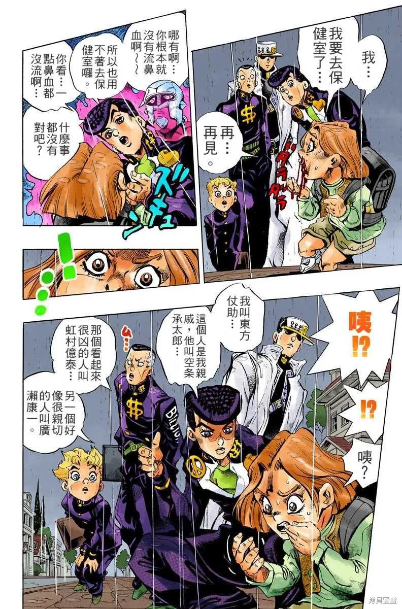 第104页