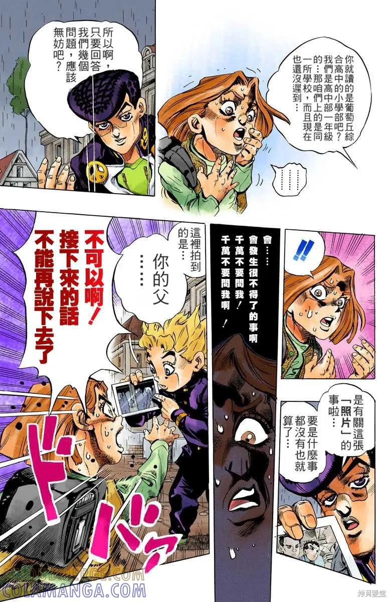第105页