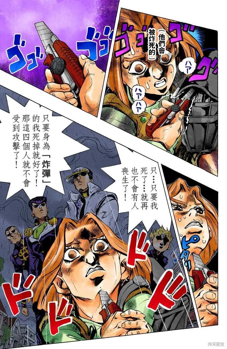 第107页