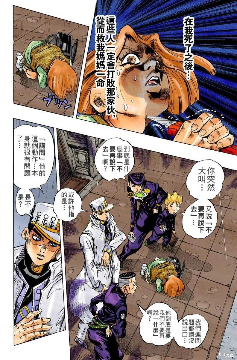 第108页