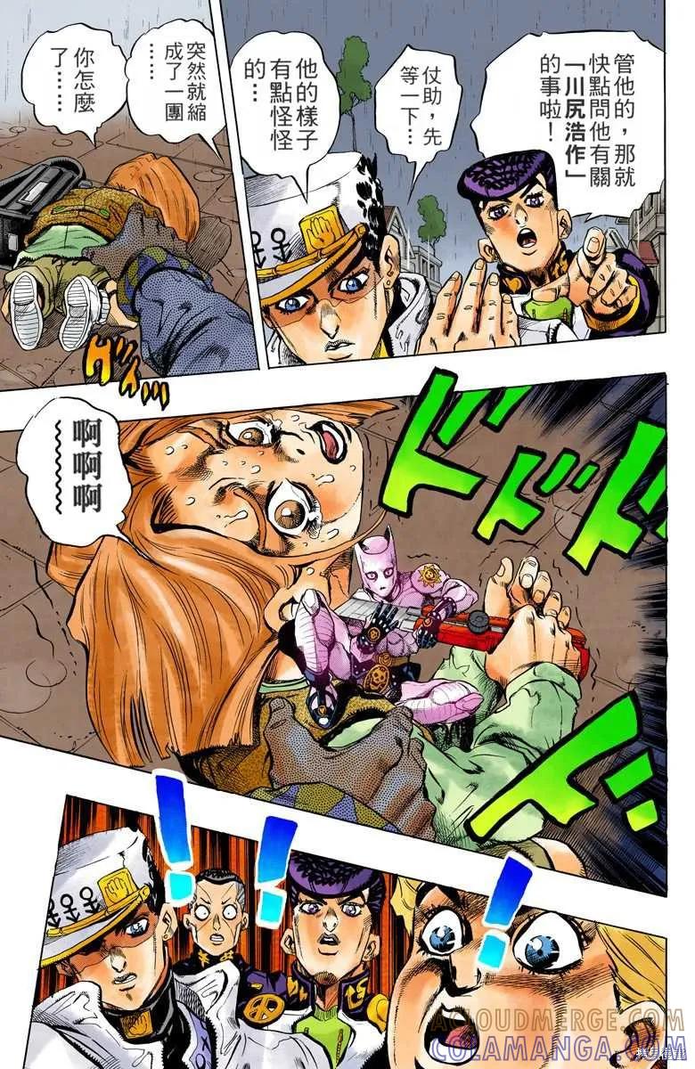 第109页