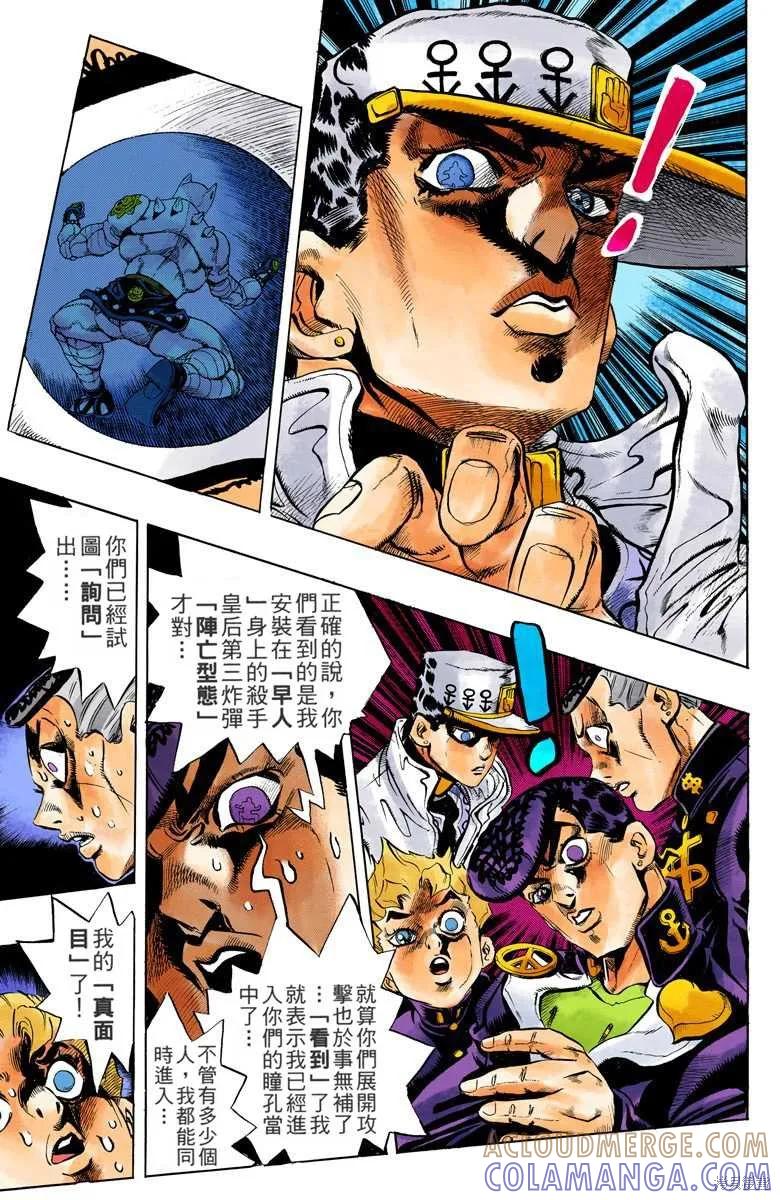 第113页