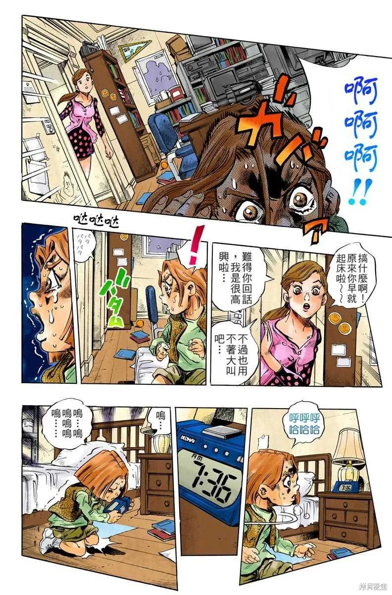第116页