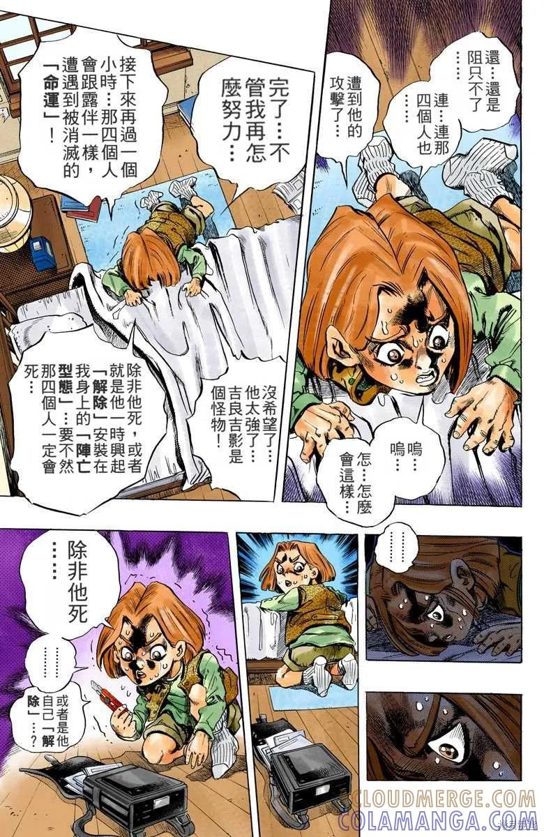 第117页
