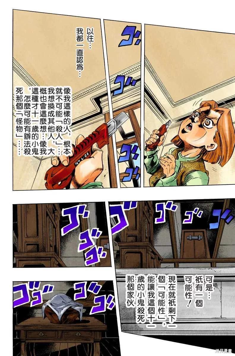 第118页