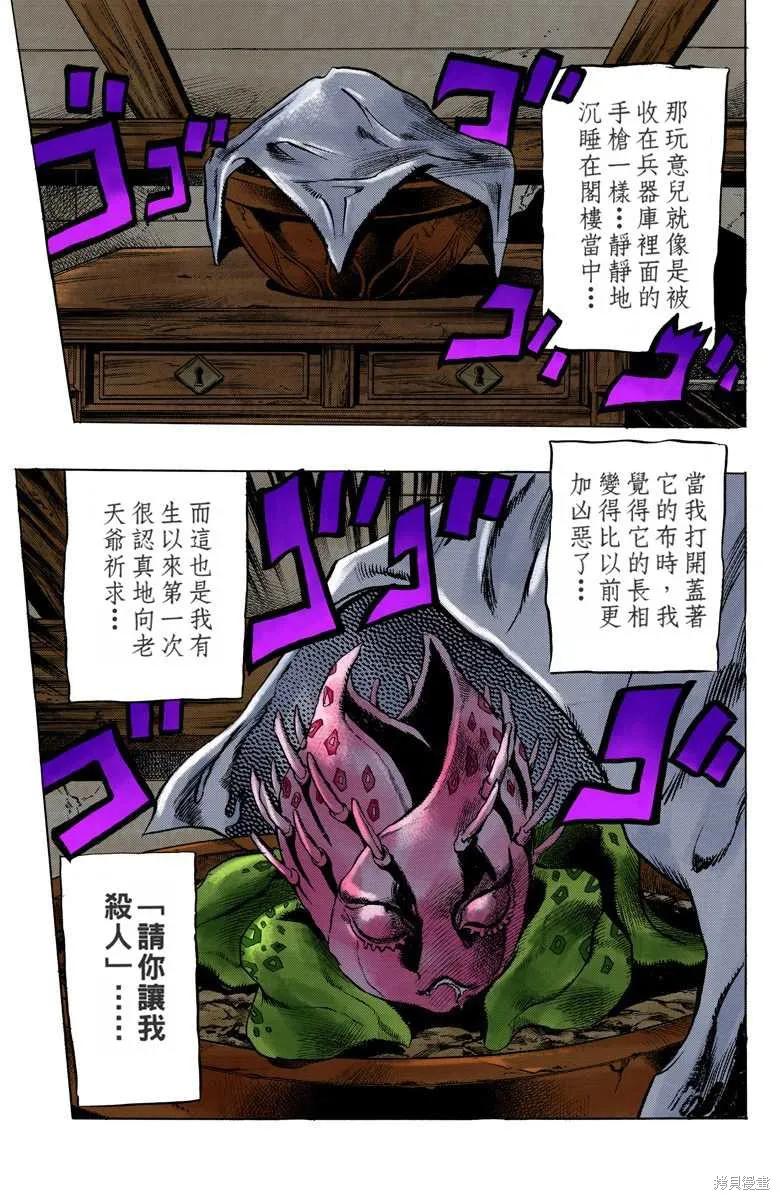 第119页