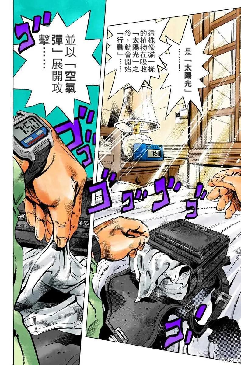 第122页