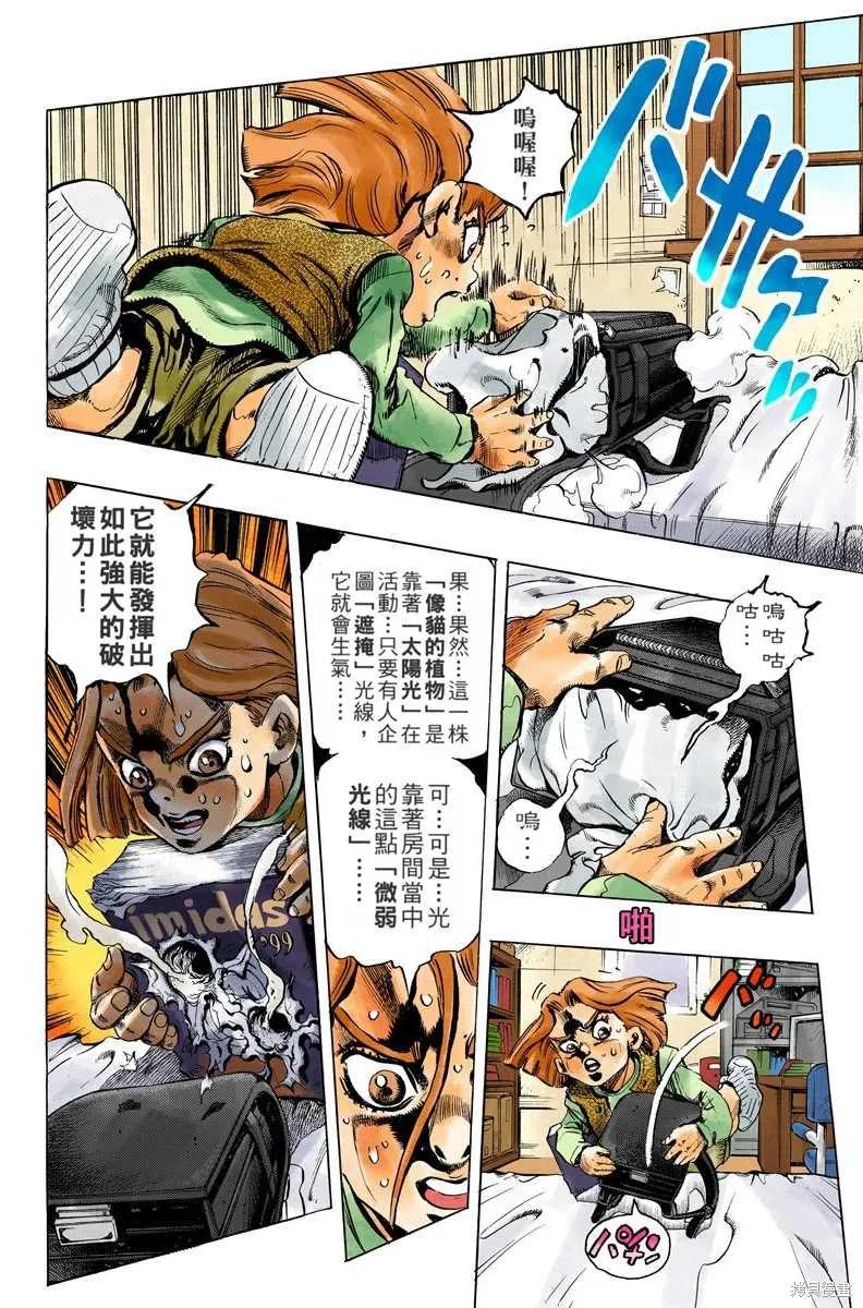 第124页