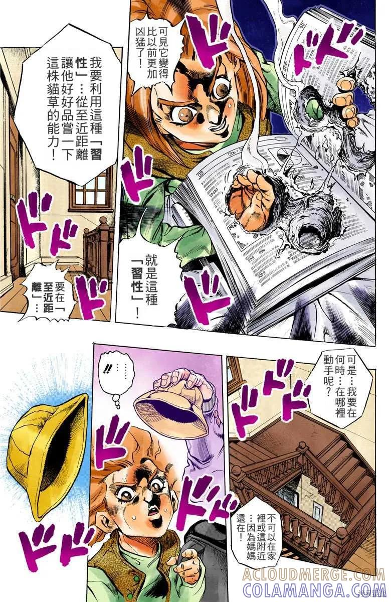 第125页