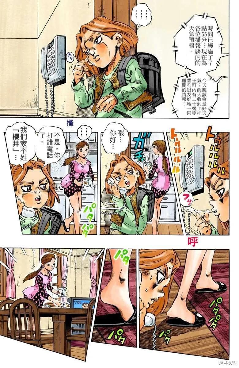 第127页