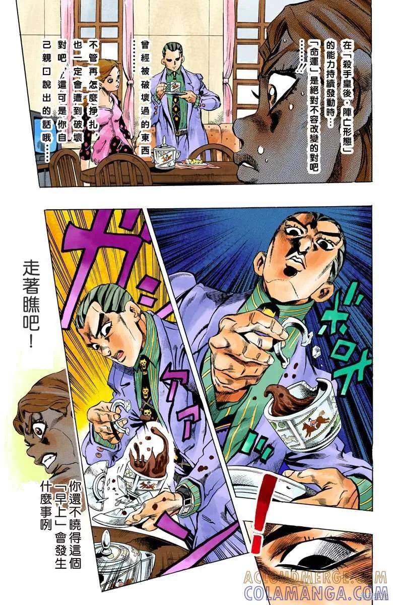 第129页