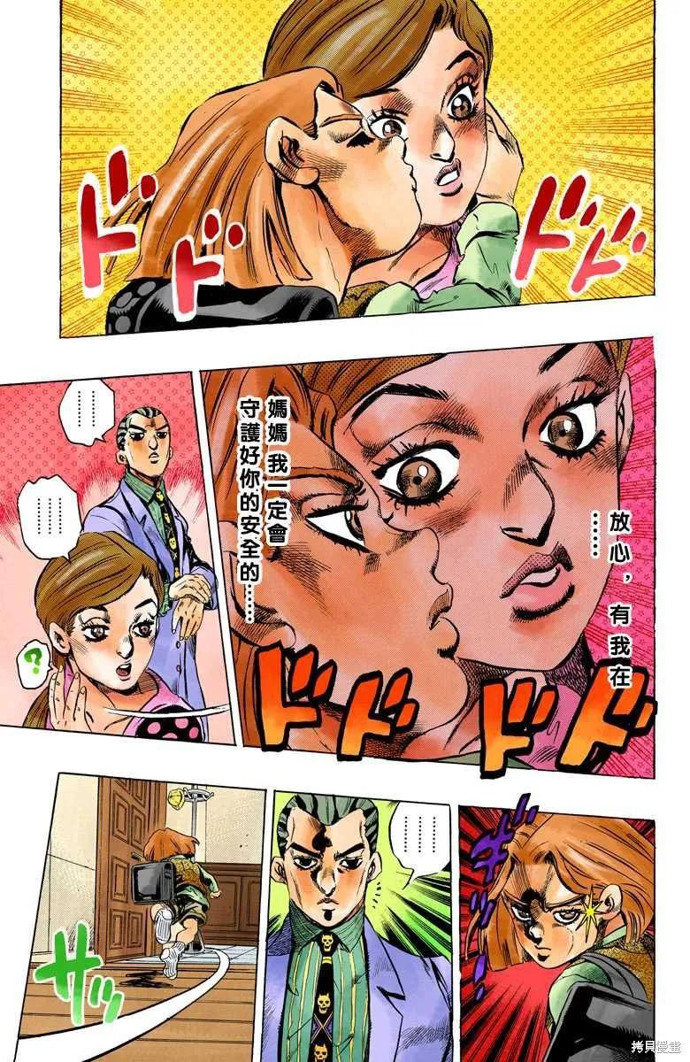 第131页